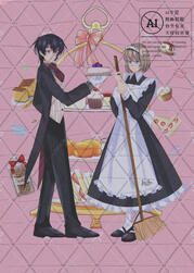 Maid