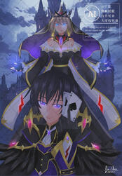 Demon King